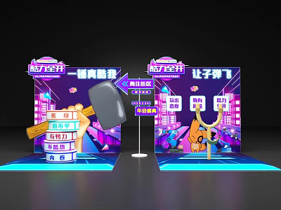 Fun Photo Check In Spot With Magnetic Power Blind Box Interactive Games And Cartoon Decorations 3d model