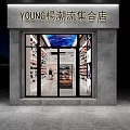 Starry Sky Ceiling Shoe Store Interior with Walls Lined Various Shoes and Central Glass