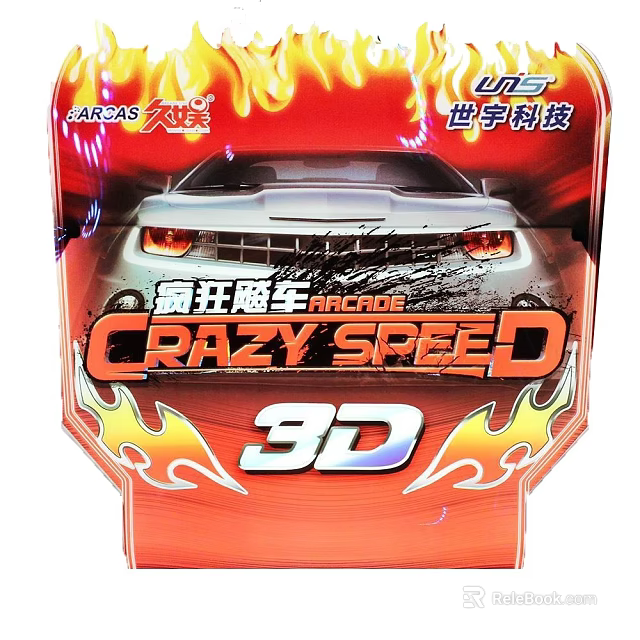 Crazy Speed 3D Racing Arcade Machine For Commercial Entertainment Use 3d model 