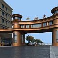 Bronze Arch Entrance Gate of Modern Building with Tower Structures and Glass Windows Along Driveway