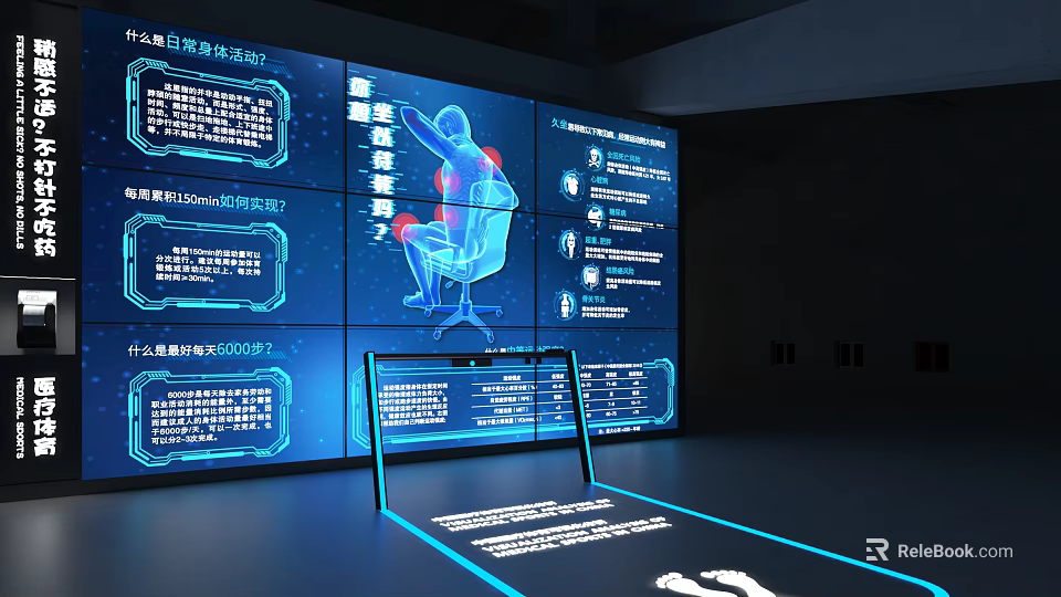 Interactive Multimedia Exhibition Hall Featuring Large Screens Human Skeleton Text Descriptions Blue Lighting Floor Projections 3d model