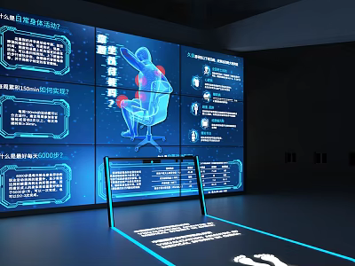 Interactive Multimedia Exhibition Hall Featuring Large Screens Human Skeleton Text Descriptions Blue Lighting Floor Projections 3d model
