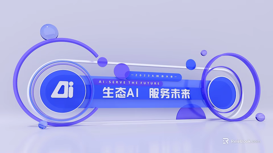 Ecological AI Themed Photo Check-in Spot with Blue Purple Circular Rings and Future Tech Logo 3d model 