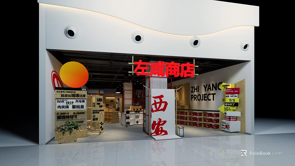 Zuo Wei Specialty Store in Xi'an with Product Displays and Zhi Yang Project 3d model 