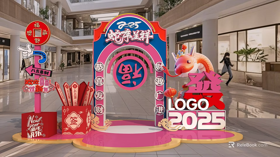 2025 Snake Year Festive Photo Check-in Spot In Mall With Red Archway Decorations 3d model 