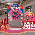 2025 Snake Year Festive Photo Check-in Spot In Mall With Red Archway Decorations