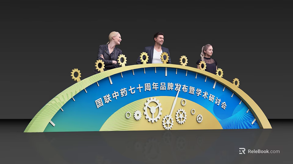 Guolian Traditional Chinese Medicine 70th Anniversary Brand Launch Academic Seminar Reception Desk with Gear Decorations 3d model 