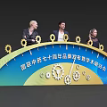 Guolian Traditional Chinese Medicine 70th Anniversary Brand Launch Academic Seminar Reception Desk with Gear Decorations