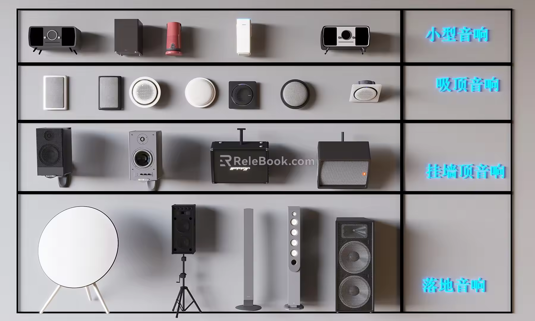 Ceiling sound wall-mounted sound floor sound amplifier small sound subwoofer 3d model