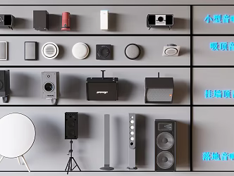 Ceiling sound wall-mounted sound floor sound amplifier small sound subwoofer 3d model