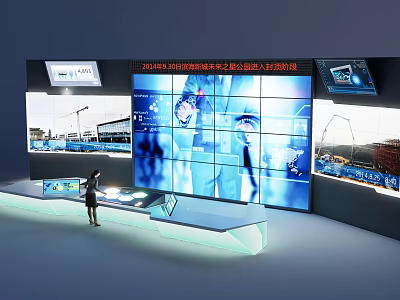 DP Device Control Console With Large Display Screens And Monitoring Interface 3d model