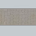 New Chinese calligraphy and painting 3d model