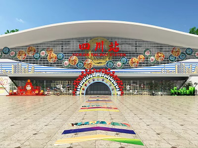 Sichuan Station Modern Architecture With Decorative Elements And Colorful Ground Patterns 3d model