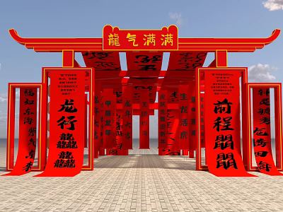 Red Dragon Themed Event Gateway With Traditional Couplets And Festive Decor 3d model