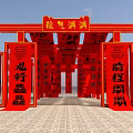 Red Dragon Themed Event Gateway With Traditional Couplets And Festive Decor