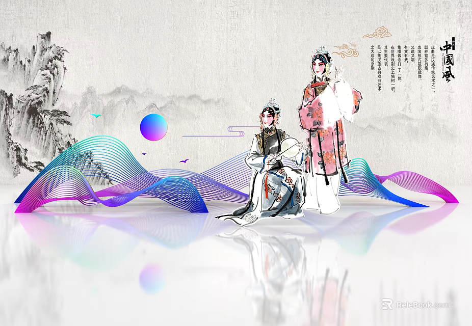 Traditional Chinese Opera Characters in Ink Painting Landscape with Modern Lines 3d model 