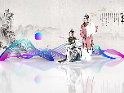 Traditional Chinese Opera Characters in Ink Painting Landscape with Modern Lines 3d model