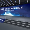 Hainan International Free Trade Port Entrepreneurs Summit Forum on New Era Business Transformation and Cooperation
