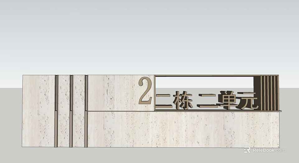 Stone Feature Wall With Building 2 Unit 2 Identification And Textured Surface 3d model