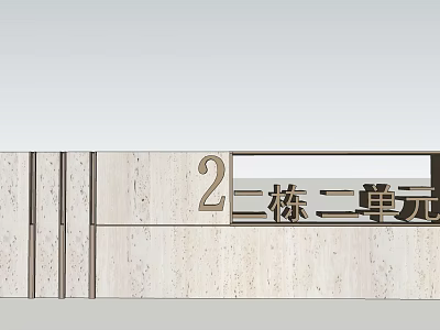 Stone Feature Wall With Building 2 Unit 2 Identification And Textured Surface 3d model