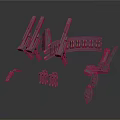 3D Black Train Model With Track And Spare Parts On White Background