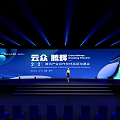 2023 Global Partner Marketing Summit With Cloud Alliance Strategy And Security Elements