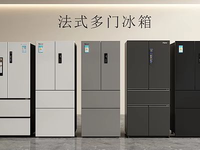 French Door Refrigerators in Modern Design Featuring Multiple Colors and Sleek Exteriors 3d model