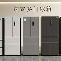 French Door Refrigerators in Modern Design Featuring Multiple Colors and Sleek Exteriors