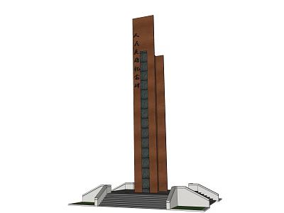 Garden Ornament Monument with Brown Plinth Inscription White Base and Stone Steps 3d model