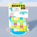 Happy Push Heal Planet Ring Toss Interactive Zone With Colorful Smiley Patterns 3d model