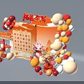 Chinese New Year Festive Decorations With Red Gold Balloons Lion Dance Head And Fortune Backdrop