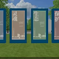Outdoor Photo Spot With Colorful Billboards And Chinese Slogans On Green Lawn