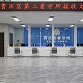 Modern Jiawang District Second Detention Center Reception Hall Interior With Counter And Chairs