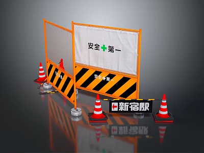 Orange Construction Site Safety Barriers With Safety First Sign And Traffic Cones 3d model