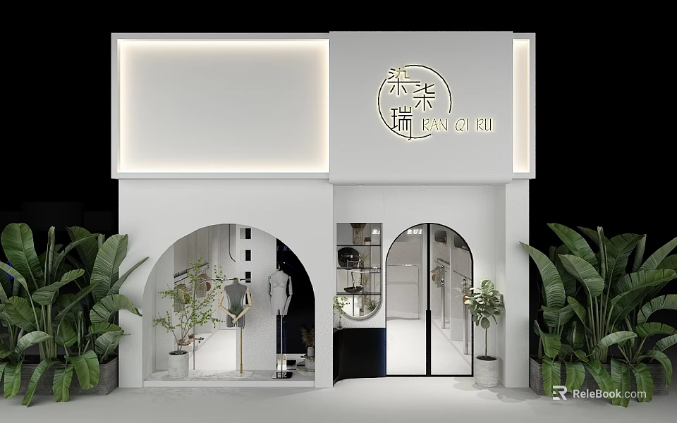 Modern White Clothing Store With Arched Doorway Glass Doors And Green Plants 3d model 