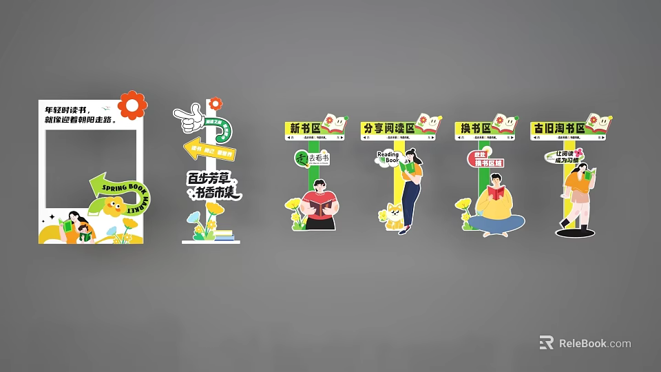 Fun Group Photo Check-in Spot With Interactive Elements And Sharing Photo Area 3d model