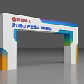 Modern Special Zone Construction Engineering Gate Arch With Color Gradient For Dapeng Quanshan Industrial Park