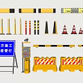 Road Construction Safety Equipment With Barriers Cones Warning Signs And Guardrails