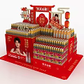 Chinese Style Floor Pile New Chinese Style Meichen Spring Festival Floor Pile National Tide Display Shopping Mall Meichen Display Supermarket Shelf Fast-food Stacking Container Display New Year's Day Year of the Snake 3d model