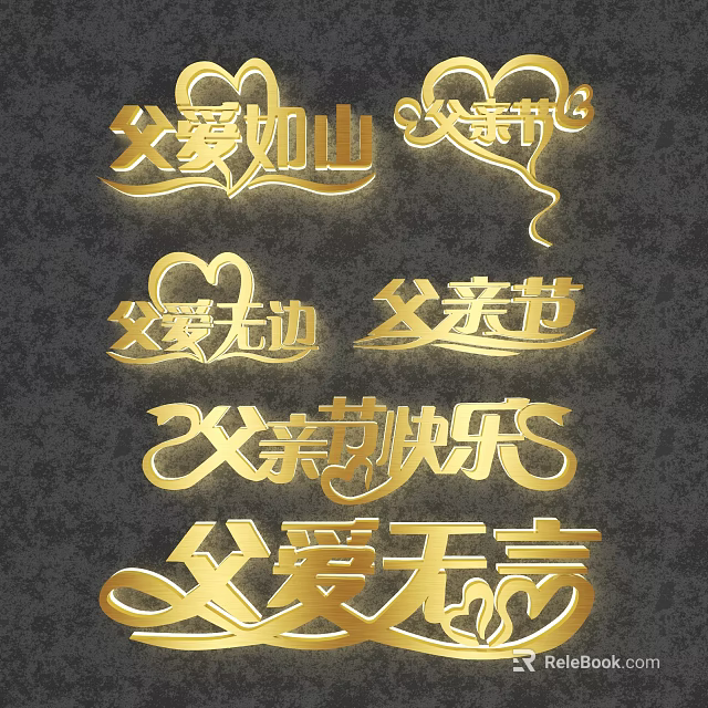 Golden Father's Day Wall Decor Featuring Paternal Love Messages and Happy Wishes 3d model 