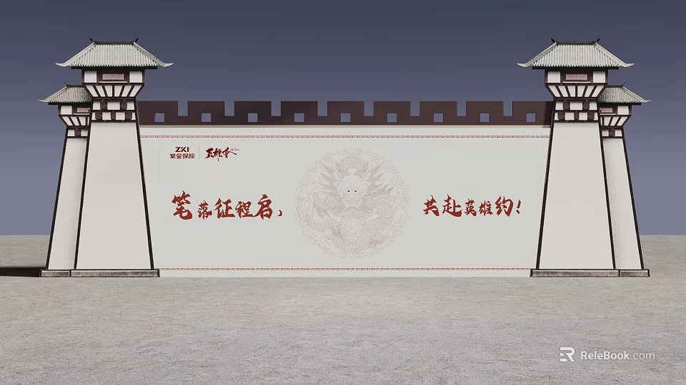 Traditional Ancient Chinese Architecture Wall With Dragon Pattern And Battlement Top Towers 3d model 