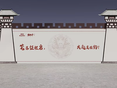 Traditional Ancient Chinese Architecture Wall With Dragon Pattern And Battlement Top Towers 3d model