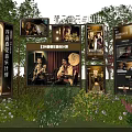 Mountain Sea Theme Outdoor Music Exhibition With Multiple Display Screens And Greenery