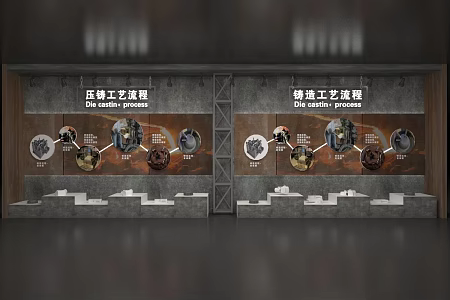Exhibition Hall Display Cabinet Medium Island Cabinet Multimedia Display Cabinet Sand Table Display Cabinet All-in-One Machine Booth 3d model