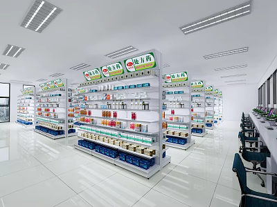 Modern Pharmacy Hospital Pharmacy 3d model