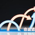 Directional Signage With Curved Colorful Arrows Indicating Entry Path And Enter Here Text