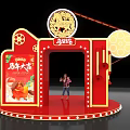 Red Photo Check-in Spot With Golden Dragon Design Movie Projector Elements And White Lights