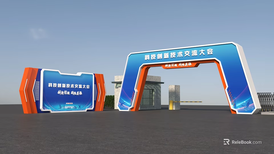 Science and Technology Achievement Exhibition Event Gateway With Blue Orange Design June 2024 3d model 