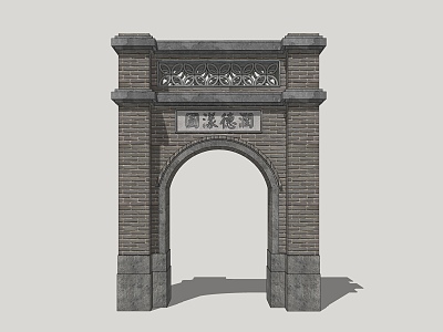 Hutong Gate Old Beijing Residence Gate Brick Gate Archway Gate model