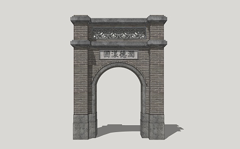 Hutong Gate Old Beijing Residence Gate Brick Gate Archway Gate 3d model